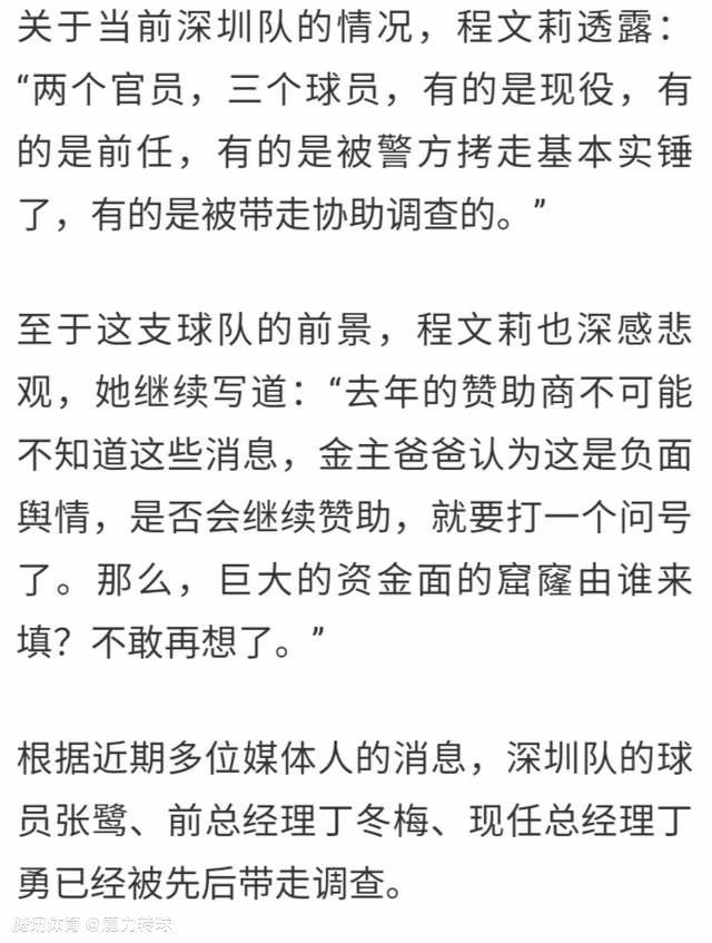 名记法尔克消息，在阿拉巴重伤之后，皇马有意签回30岁中卫瓦拉内。